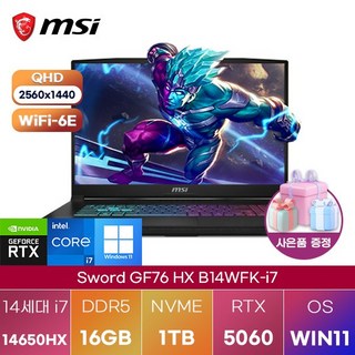 1. MSI 소드 G..