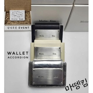 Matin Kim 마뗑킴 ACCORDION 지갑 3색상 사은품(+ 감성포장 패키지)증정 핀터레스트 DN112
