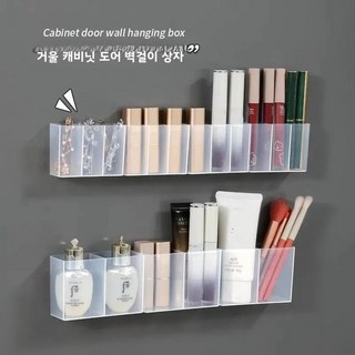 벽걸이 파티션 박스 거울 캐비닛 보관 휴대용 눈썹 브 선반 드릴링 필요, 1. 추천상품  거울장 수납함 [1개] 욕..