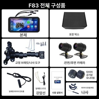 꿈돼지 바이크카플레이 오토바이 모니터 바이크, 1GB, Carplay 국내 애플 C