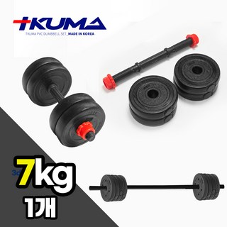 트쿠마 건강 조립 덤벨 세트 바벨 조립 아령 무게조절 덤벨, 1개, 7kg