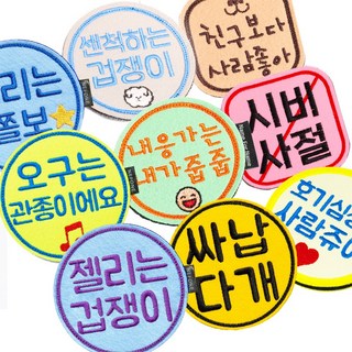 네임포네임 펫티켓 옐로 커스텀 문구자유 산첵와펜, 7Cm_원형, 실버, 앞뒷면, 1개