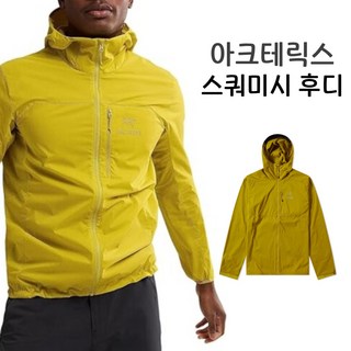 아크테릭스 바람막이 스쿼미시 후디