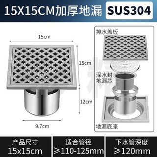 루프 드레인 거름망 배수구 스틸 가리개 스텐 커버 도랑 배수구캡 측면 건물 50mm, 15 15cm 두께감 워터씰 코어 단용 적용 1, 1개