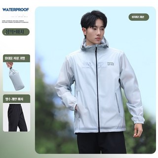 남녀공용 초경량 우비 상하세트로 장마철 대비하기