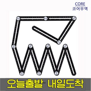 타일자 타일 만능공구