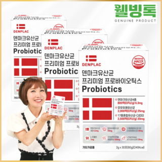 800억유산균 덴마크 프리미엄 프로바이오틱스, 6개, 6개월, 30회분