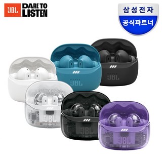 JBL TuneBeam2 노이즈캔슬링 블루투스 이어폰