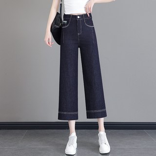 SAHINER 여름 하이웨스트 스트레이트 데님 팬츠 여성 와이드 8부 청바지 LWBNZ35