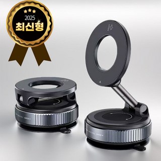 나니아 맥세이프 핸드폰 거치대 N52 자석 접이식 흡착식 최신형, 블랙, 1개