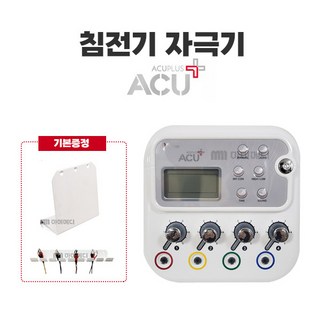 굿플 전침 전침기 아큐플러스 신형 이미지