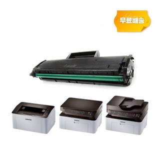 우리프라자 삼성 SL-M2030 잉크 토너 M2035 M2030W M2033W M2080 M2085FW M2035W 가정용 프린터기 복합기 호환, 1개, 업그레이드 MLT-K200L 검정색
