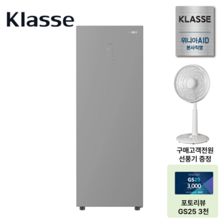 klasse 김치냉장고