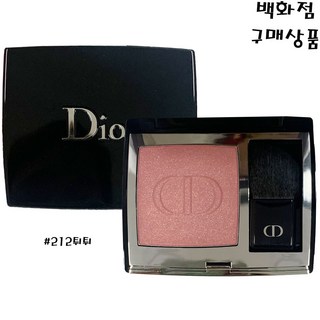 디올 루즈 블러쉬 이미지