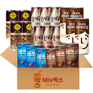5. [믹스박스] 캔..