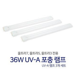 울트라7 포충기