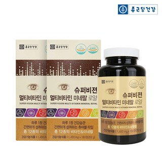 종근당 건강 슈퍼비젼 멀티비타민 미네랄 로얄