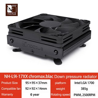 와인쿨러 아이스버킷 칠링백 샴페인 칠러 Noctua NH-L9i-17xx Chromax.Black 얇은 CPU 쿨러 ITX 소형케이스, 02 NH-L9i-17xx CH.BK, 01 기타, 01 없음 RGB, 1개