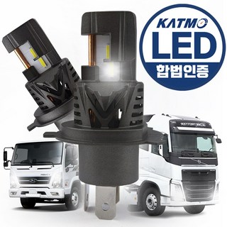(주유권증정 1만원) 차량용 합법 LED 전조등 24V 화물차 트럭 덤프트럭 버스, H4, 2개
