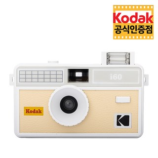 [선물박스] 코닥 i60 필름 카메라 Light Beige 토이 카메라 단품, 1개