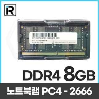 비티즈 노트북 DDR4 8GB PC4-21300 2666, 1개