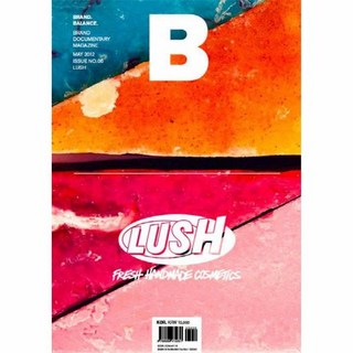 매거진 B (Magazine B) Vol. 6 : Lush (한글판), 상세페이지 참조, 상세페이지 참조, 상세페이지 참조