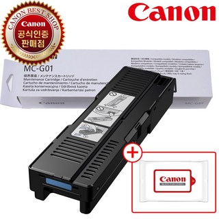 캐논 정품 유지보수 카트리지 MC-G01