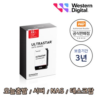 WD Ultrastar HC570 22TB