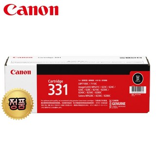 캐논 CRG-331B 정품토너