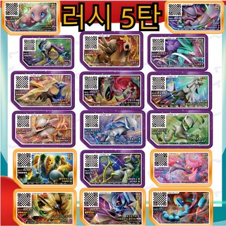 가오레 디스크 카드 디스크 칩 5성 러시 7탄