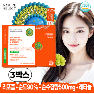 네이처셀렉 리포좀 글루타치온 C 레티놀 100배 UP! 순도 90% 순수함량 500mg 식약청 인증, 42g, 3개