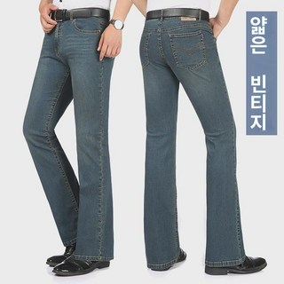 데일리 클래식 롱 진 슬랙스 플레어 워싱 하이웨스트 레트로 남성 부츠컷 데님팬츠 스키니
