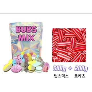 람보 트위스트 bubs 스웨디시 젤리 스웨덴 캔디 bubs mix 틱톡 릴스 젤리, 1개, 700g