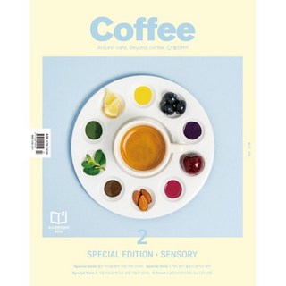 커피 COFFEE (월간) : Vol.278 : 센서리 스페셜 에디션 / 2월 [2025], 아이비라인, 아이비라인 편집부