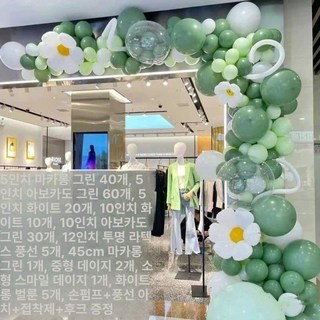 풍선 화환 아치 키트 축하 기념 결혼식 생일 베이비 샤워, 1개, 데이지 그린 계열 B형