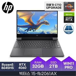 HP 2024 빅터스 15 라이젠5 라이젠 8000 시리즈 지포스 RTX 4060, Mica Silver, 2TB, 32GB, WIN11 Pro, 빅터스 15-fb2061AX