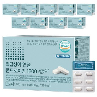 철갑상어 연골 콘드로이친 1200 MBP 저분자 식약청 인증 HACCP, 60g, 10개