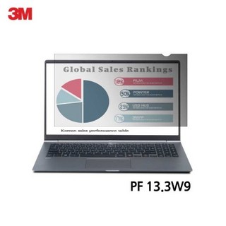 3M PF 13.3W9 노트북 블랙 정보 보안필름
