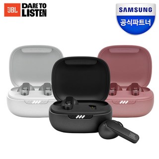 JBL LIVE PRO2 블루투스 이어폰