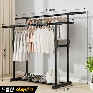 Alwanking 옷걸이 행거 튼튼한 2단 시스템 행거