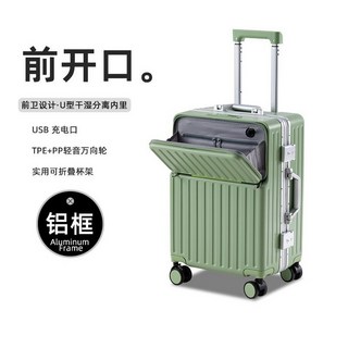 전면 OPEN 대용량 CARRIER 다기능 20 인치 탑승