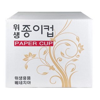 IS-SA 위생 종이컵 1000개입 689000EA (1EA), 본상품