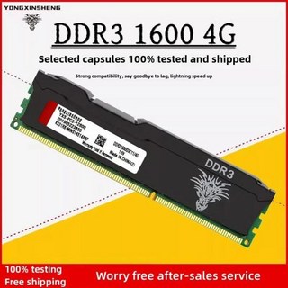 DDR3 메모리 ram ddr4 RAM 4GB 1333 1600 2666 MHz 데스크탑 비 ECC 버퍼링되지 않은 DIMM 냉각 조끼 검정, 01 빠른, 02 DDR4-2X8GB2133, 1개