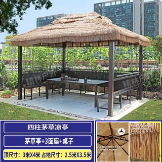 밀짚 정자 오두막 파빌리온 야외 정자 오두막 밀짚 테라스 야외용 텐트 숙박 정자 바베큐장 지붕 평상, 35 3X4 m 파빌리온 + 3면 좌석 + 테이블