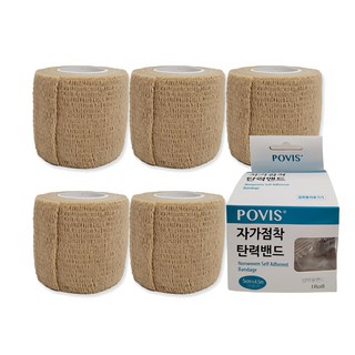 자세히 보기 POVIS 자가점착 탄력밴드 5cm x 4.5m, 1개입, 5개