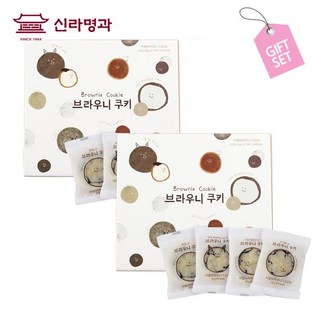 신라명과 Fresh신라명과공식몰브라우니쿠키세트 1+1+쇼핑백(2장) -인증, 1개