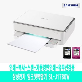 삼성전자 가정용 WiFi 무선 컬러 잉크젯 복합기 SL-J1780W + 잉크, 삼성SL-J1780W+기본정품잉크포함(흑백+컬러)