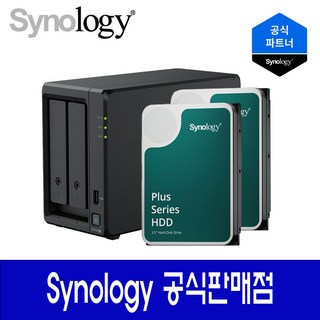 시놀로지 나스 DS725+ NAS 2베이 12TB (HAT3300-6TBx2) 정품하드포함 레이드구성 무료지원