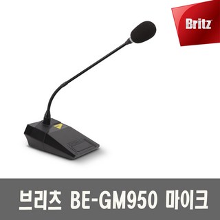 브리츠 BE-GM950PRO 스텐드 마이크