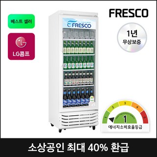 프레스코 국내산 1등급 음료수 냉장고 FRE-465RF